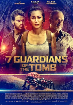 7 хранителей гробницы (2017)