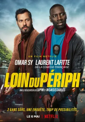 Шутки в сторону 2 (2021)