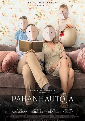 Скрежет (2021)