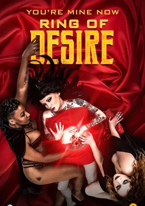 Кольцо желания (2021)