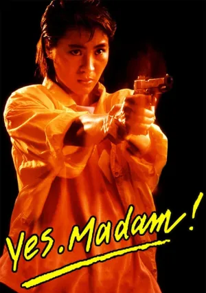Да, мадам! (1985)