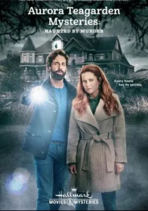 Аврора Тигарден: дом с привидением (2022)