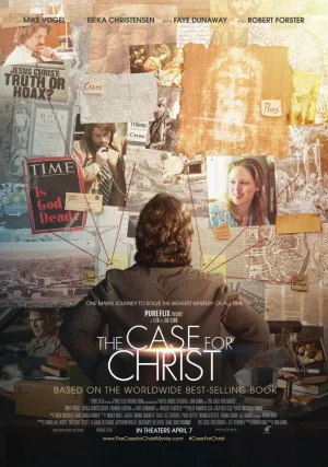 Христос под следствием (2017)