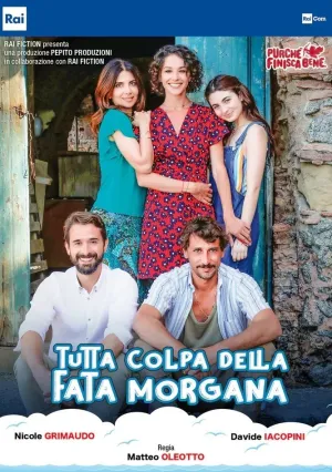 Во всем виновата Фата Моргана (2021)