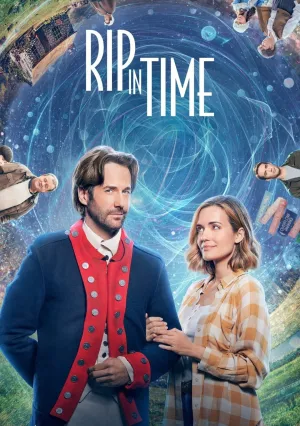 Разрыв во времени (2022)