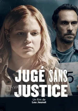 Без суда судимый (2021)