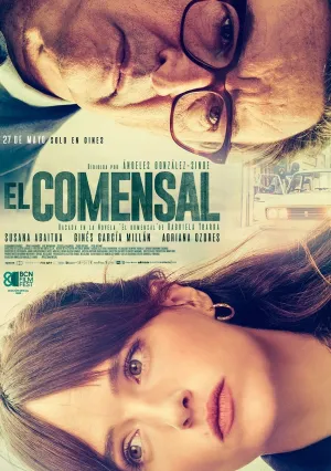 Невидимый гость (2022)