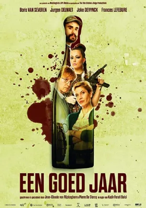 Хороший год (сериал 2020)