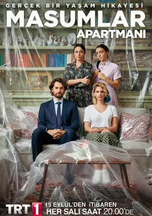 Квартира невинных (сериал 2020)