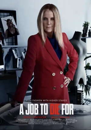 Убийственная мода (2022)