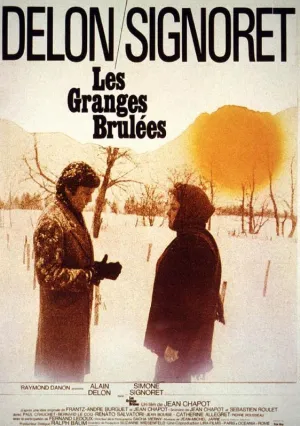 Подозрение (1973)