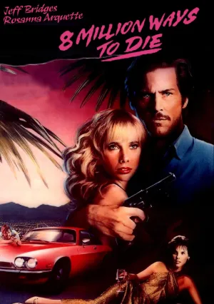 8 миллионов способов умереть (1986)