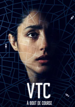 ВТК (сериал 2021)