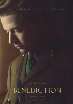 Благословение (2021)