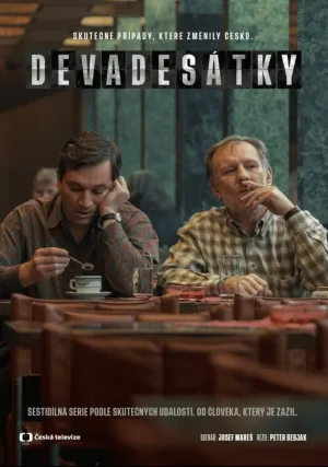 Девяностые (сериал 2022)