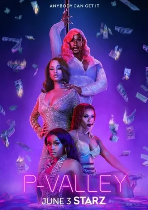 Долина соблазна (сериал 2020)