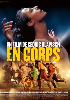 Шагни вперед (2021)