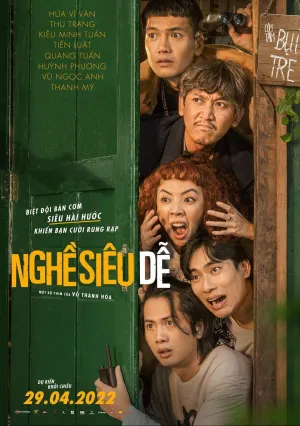 Легкая работёнка (2022)