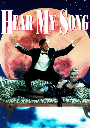 Услышь мою песню (1991)
