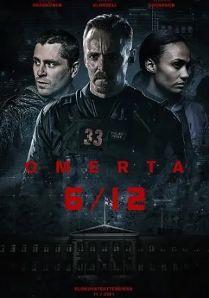 Операция Омерта (сериал 2022)