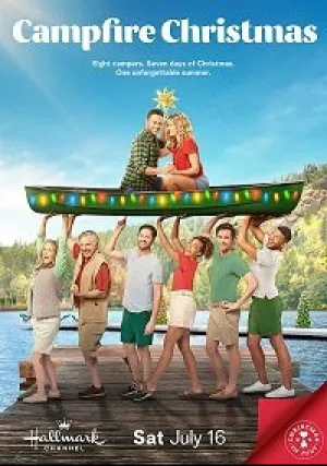 Рождество у костра (2022)