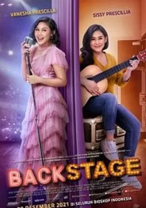 Закулисье (2021)