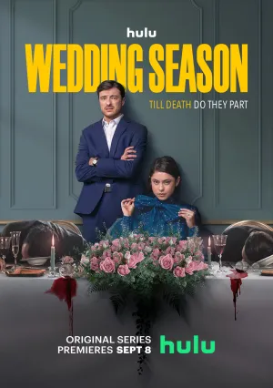 Сезон свадеб (сериал 2022)