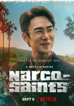 Суринам (сериал 2022)