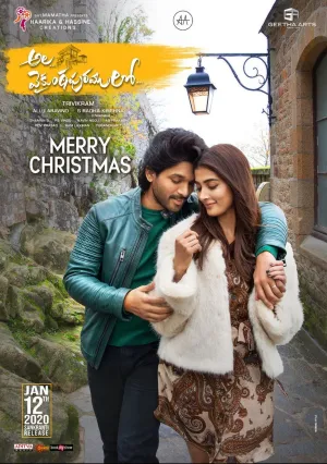 Храбрец из Вайкунтхи (2020)