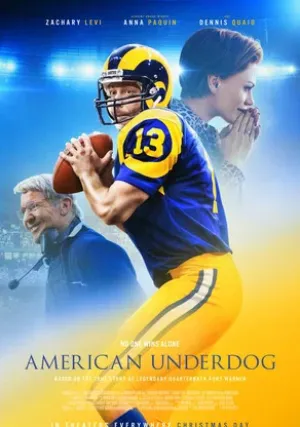 Американский неудачник (2021)