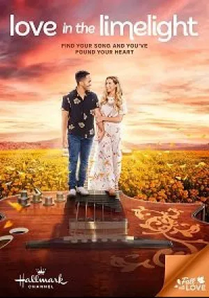 Любовь под светом софитов (2022)