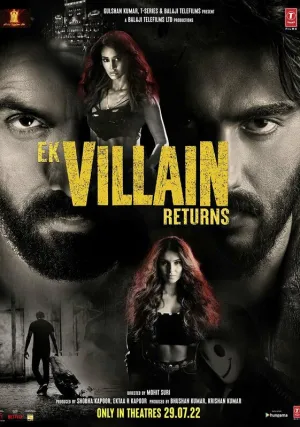 Злодей возвращается (2022)