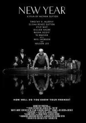 Новый год (2021)