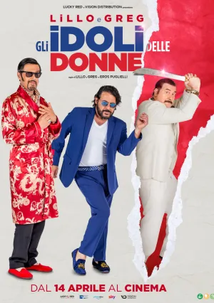 Дамские угодники (2022)