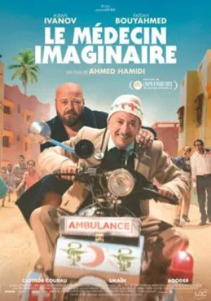 Мнимый доктор (2022)