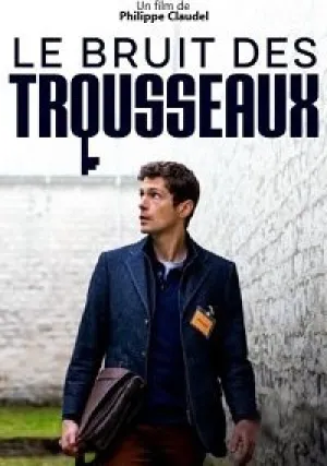 Бряцание ключей (2021)