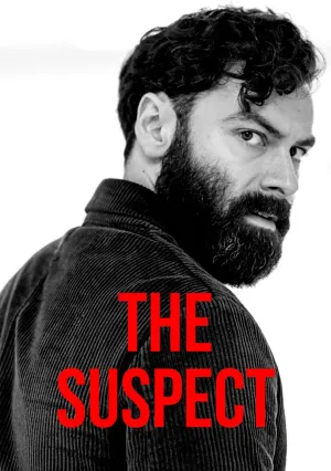 Подозреваемый (сериал 2022)