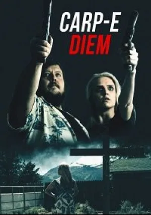 Лови момент! (2022)