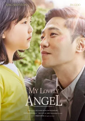 Ты – моё сокровище (2021)