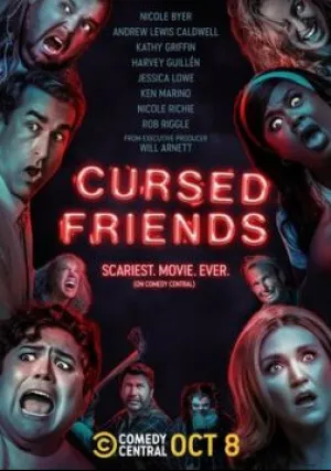 Проклятые друзья (2022)