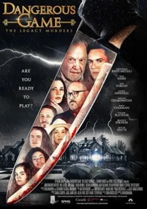 Опасная игра (2022)