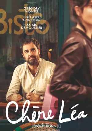 Любовное письмо (2021)