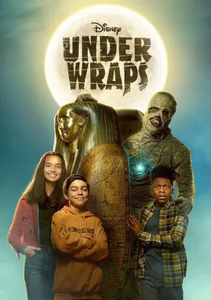 В тайне (2021)