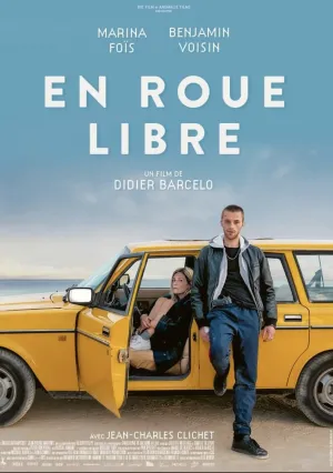 Поехали! (2021)