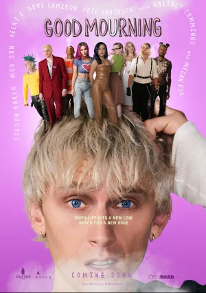 Доброго траура (2022)