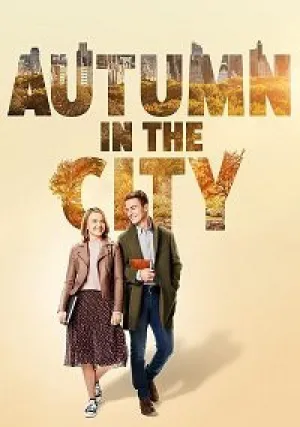 Осень в большом городе (2022)