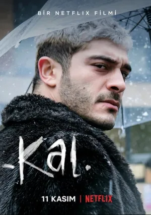 Не уходи (2022)