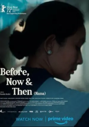 Раньше, сейчас и потом (2022)