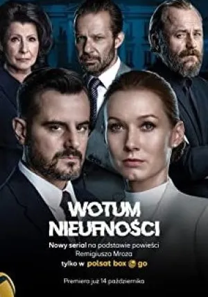 Вотум недоверия (сериал 2022)