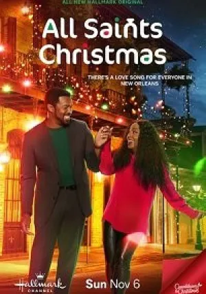 Все святые рождества (2022)